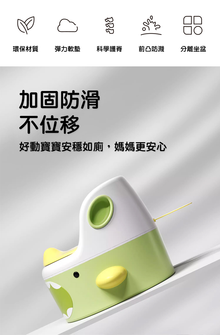 環保材質 彈力軟墊 科學護脊
