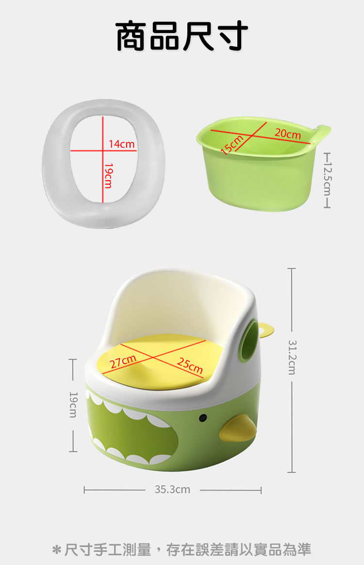 商品尺寸 尺寸手工測量,存在誤差請以實品為準 