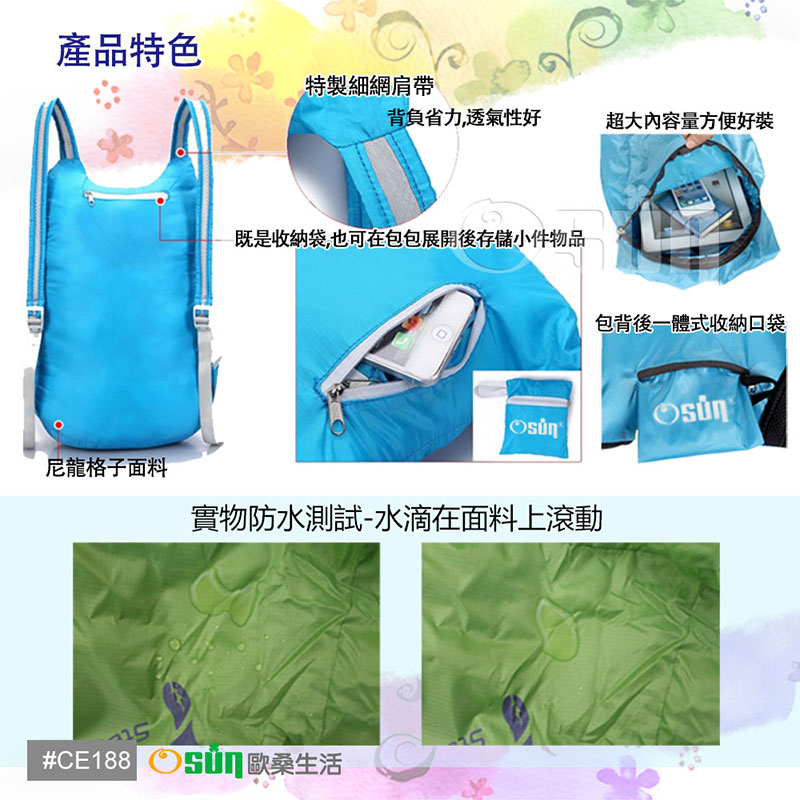 Osun 20入批發團購攜帶型防潑水環保背包(批發團購特惠價