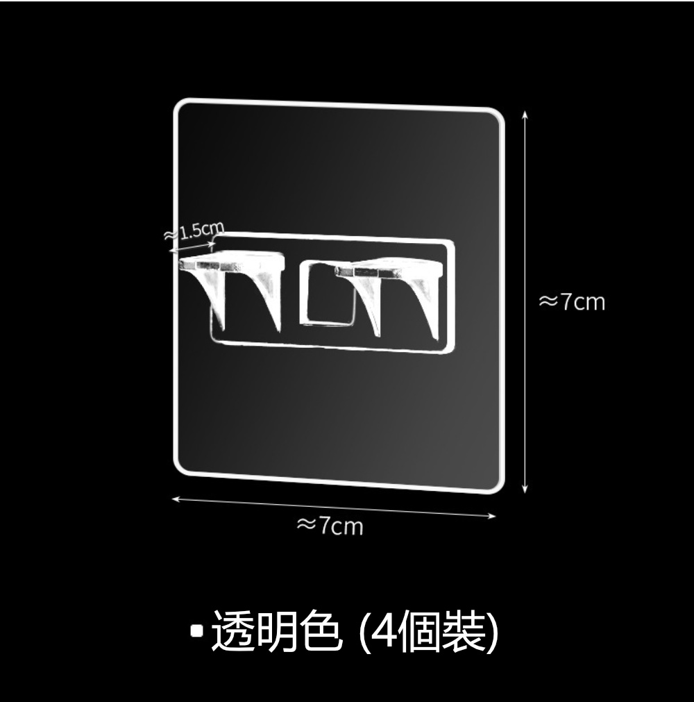 茉家 免打孔隔板支撐架-3組(共12入)品牌優惠