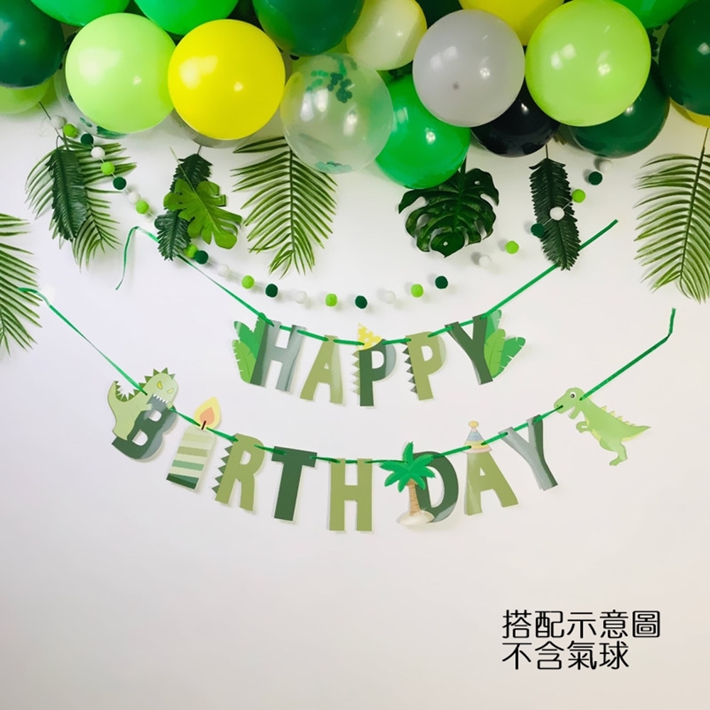 搭配示意圖 不含氣球 