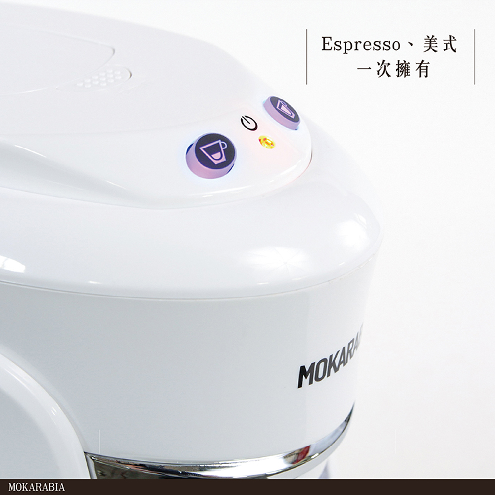Espresso、美式 一次擁有 