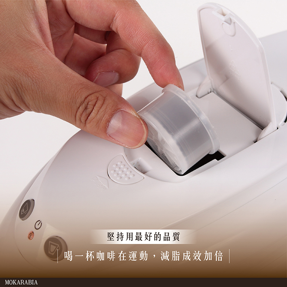 堅持用最好的品質 喝一杯咖啡在運動,減脂成效加倍 