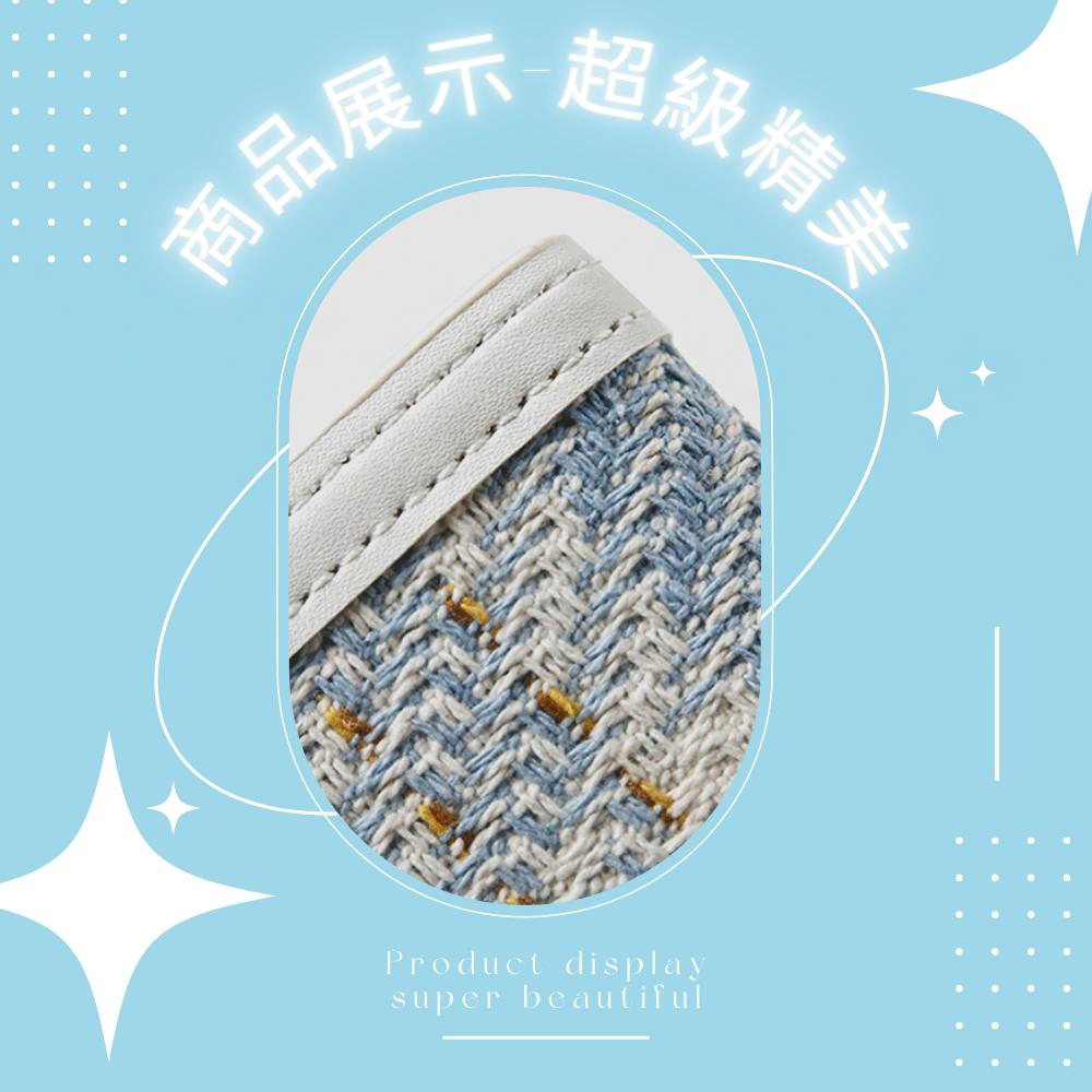 商品展示超級精美 