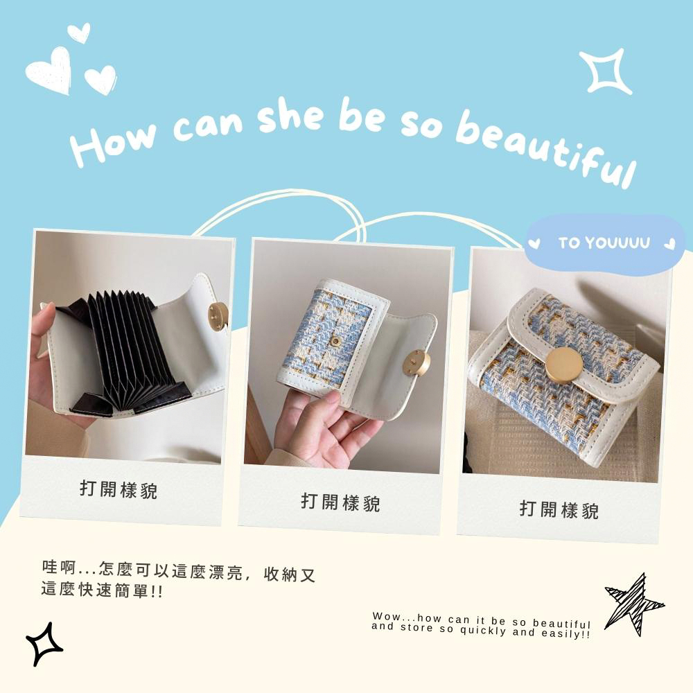 打開樣貌 打開樣貌 哇啊...怎麼可以這麼漂亮,收納又 這麼快速簡單 打開樣貌 