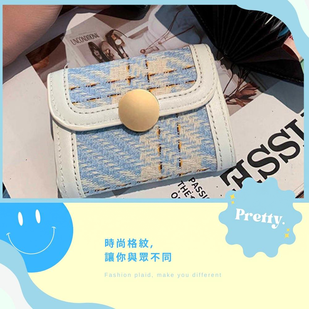 時尚格紋, 讓你與眾不同 