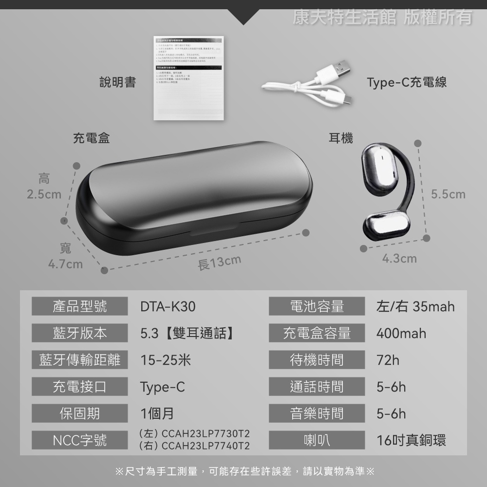 2.与英它资源和时,打开手机或其它线条新梦妆展技家离子名,Go