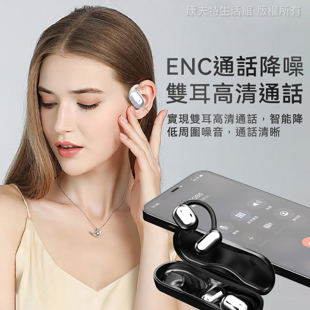 實現雙耳高清通話,智能降