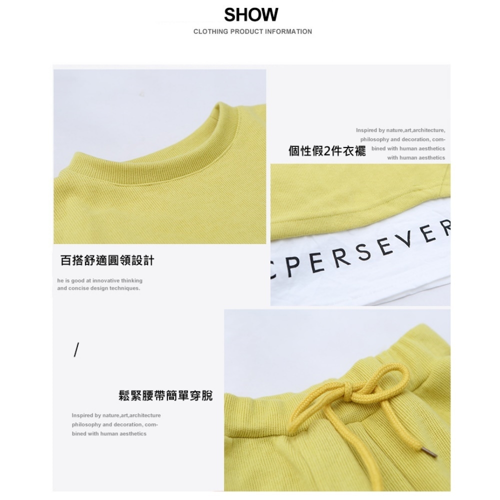 百搭舒適圓領設計 鬆緊腰帶簡單穿脫 個性假2件衣襬 