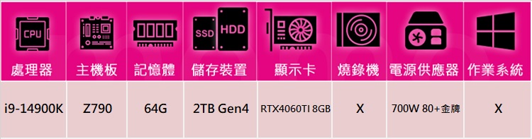 華碩平台 i9廿四核GeForce RTX 4060TI{亢