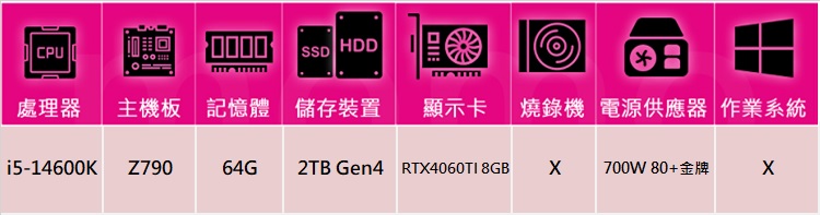 華碩平台 i5十四核GeForce RTX 4060TI{天