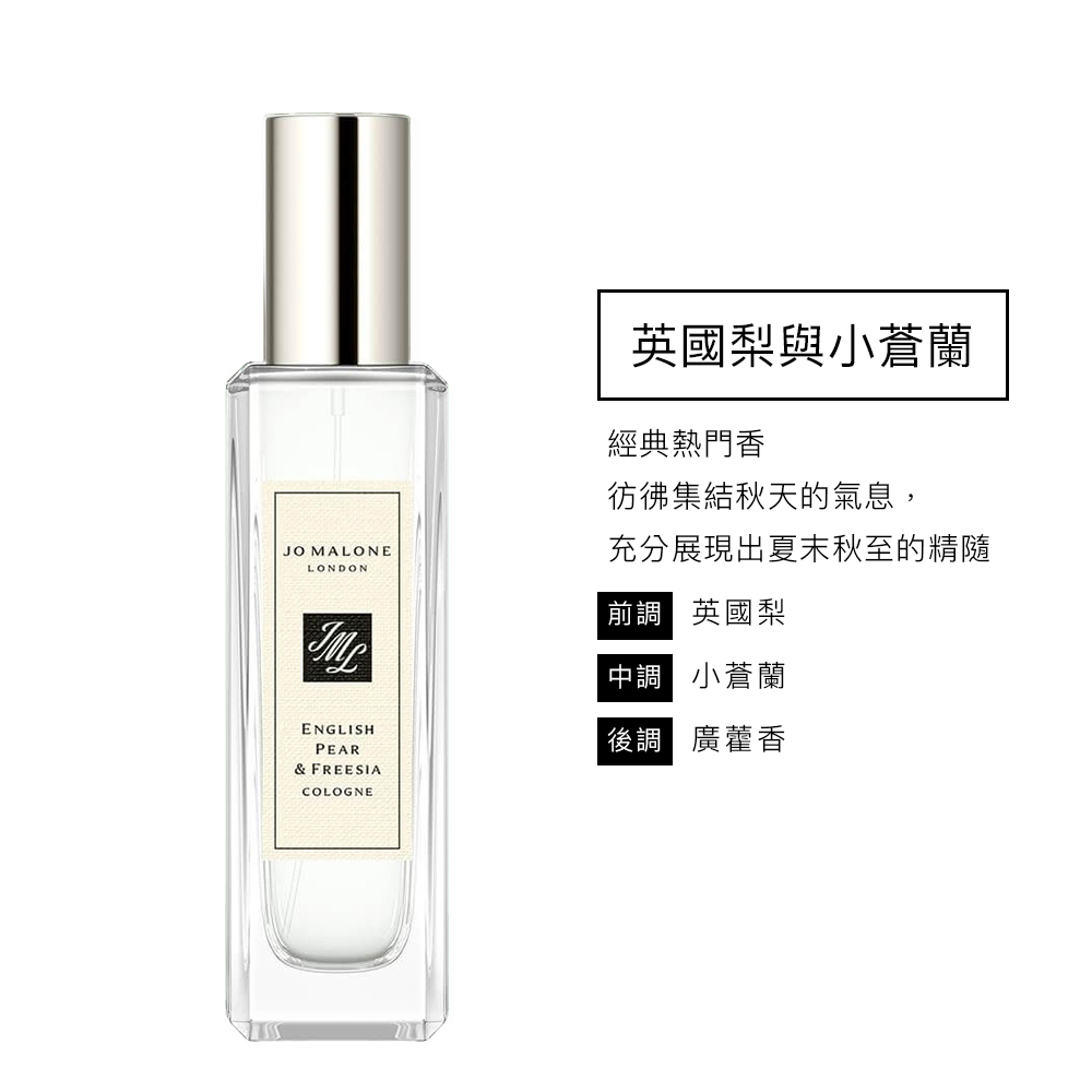 充分展現出夏末秋至的精隨