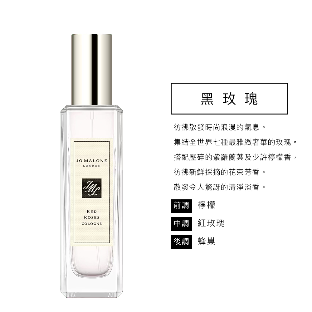 集結全世界七種最雅緻奢華的玫瑰。