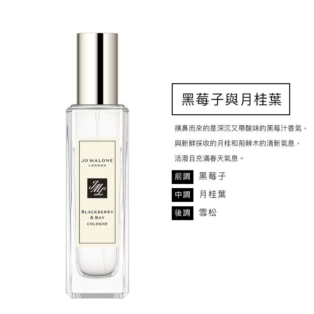 撲鼻而來的是深沉又帶酸味的黑莓汁香氣,