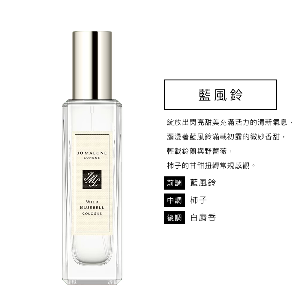 綻放出閃亮甜美充滿活力的清新氣息,