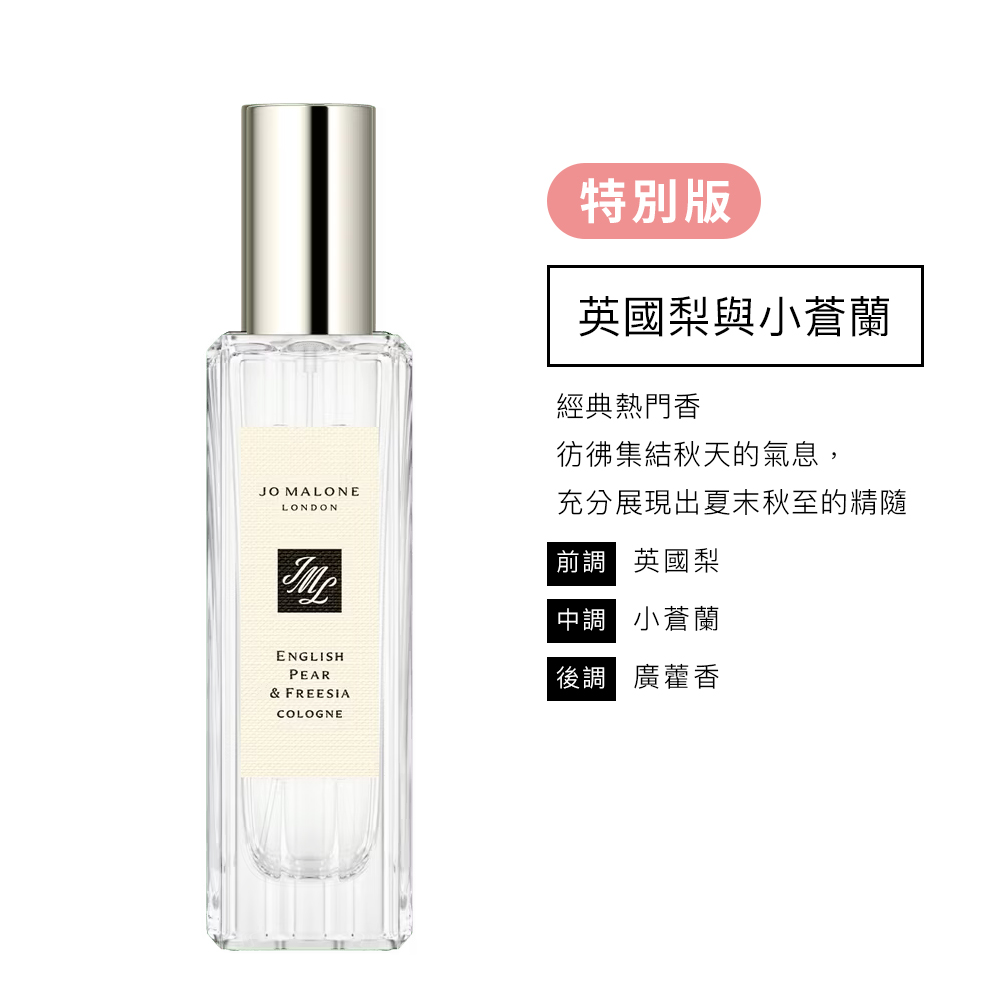 充分展現出夏末秋至的精隨