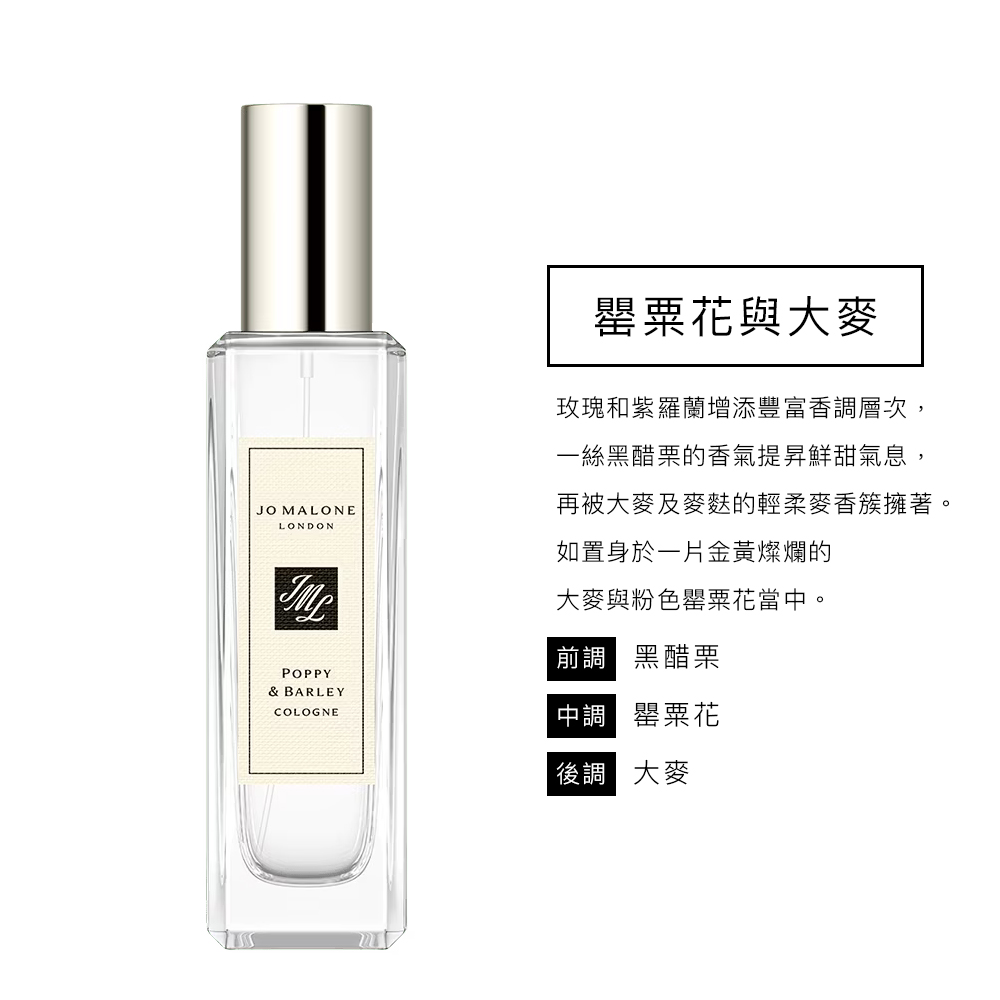 玫瑰和紫羅蘭增添豐富香調層次,
