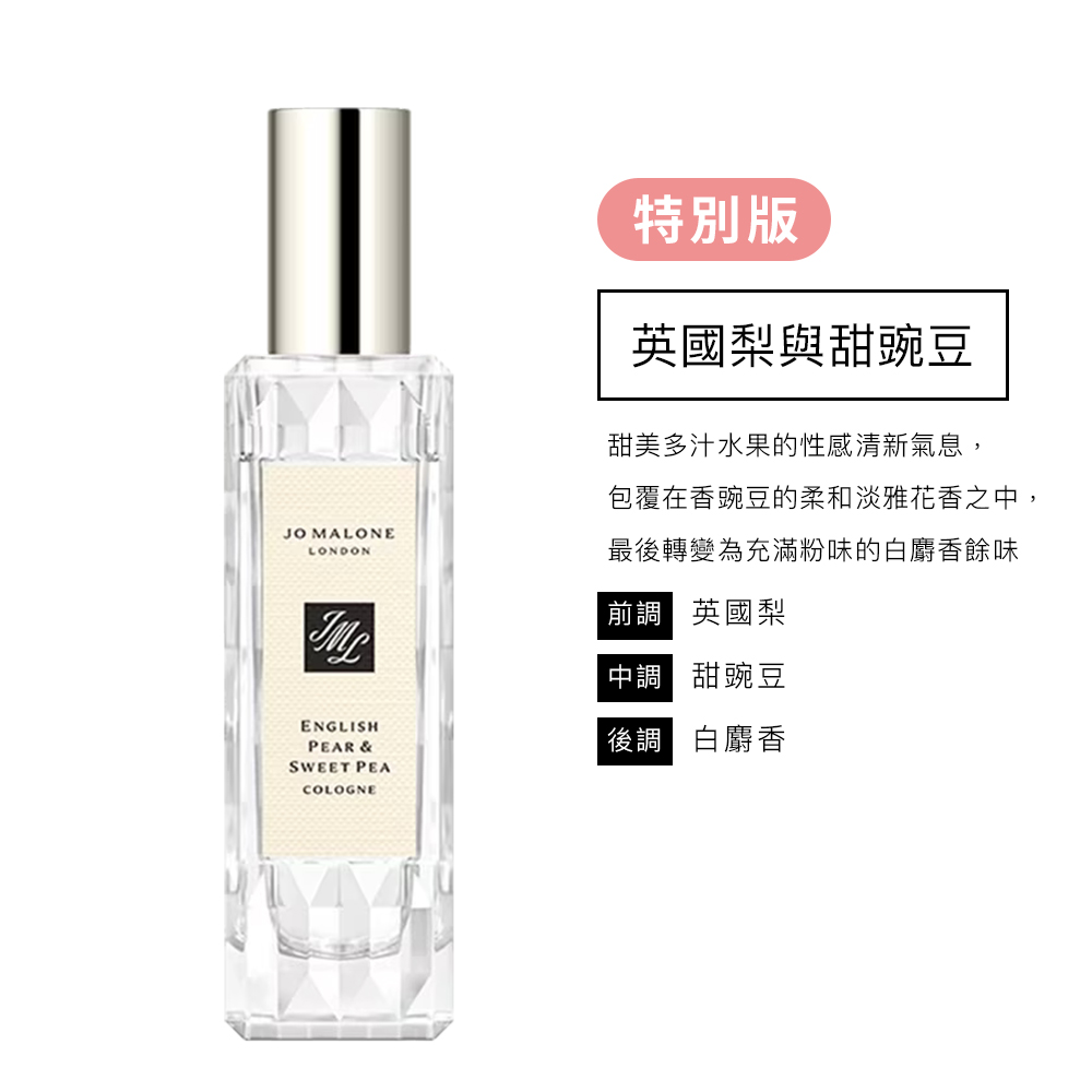 包覆在香豌豆的柔和淡雅花香之中,