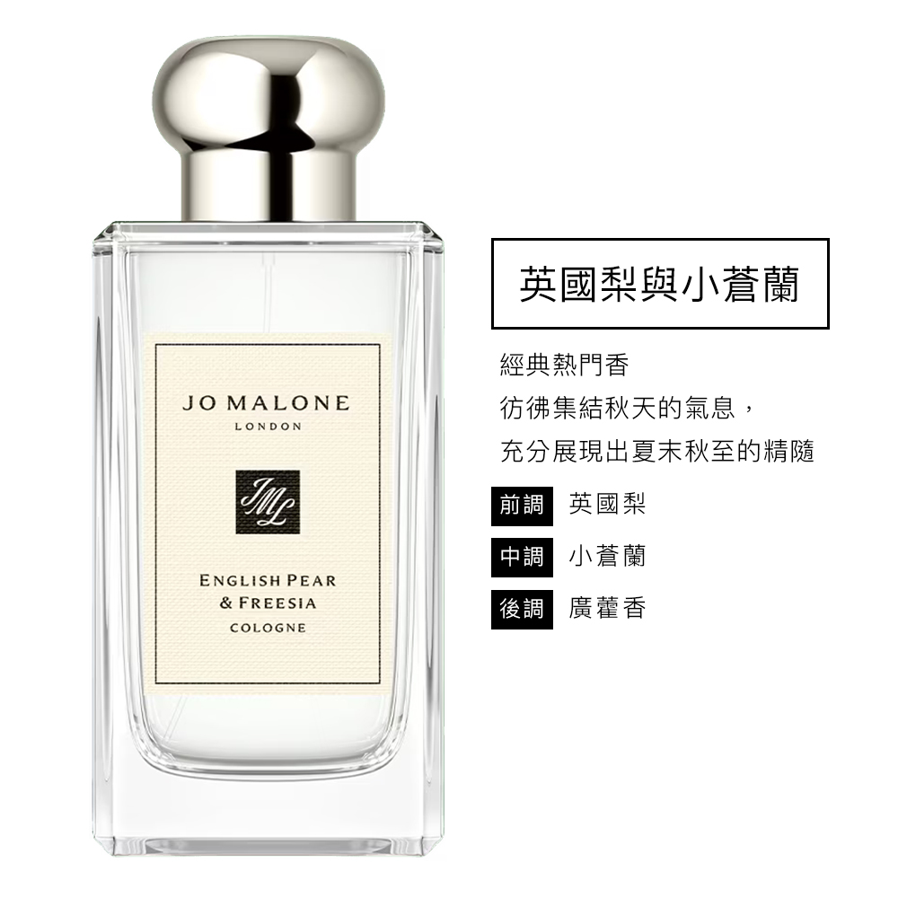 充分展現出夏末秋至的精隨