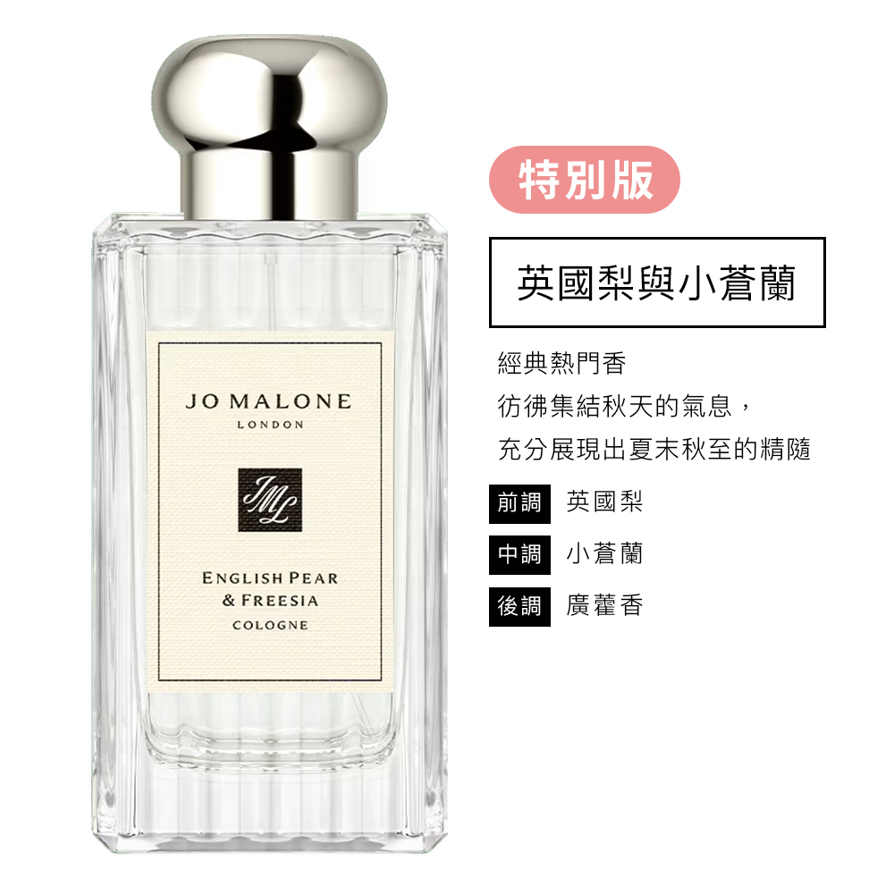 充分展現出夏末秋至的精隨
