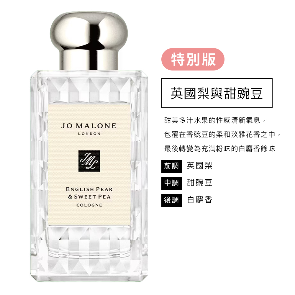 包覆在香豌豆的柔和淡雅花香之中,