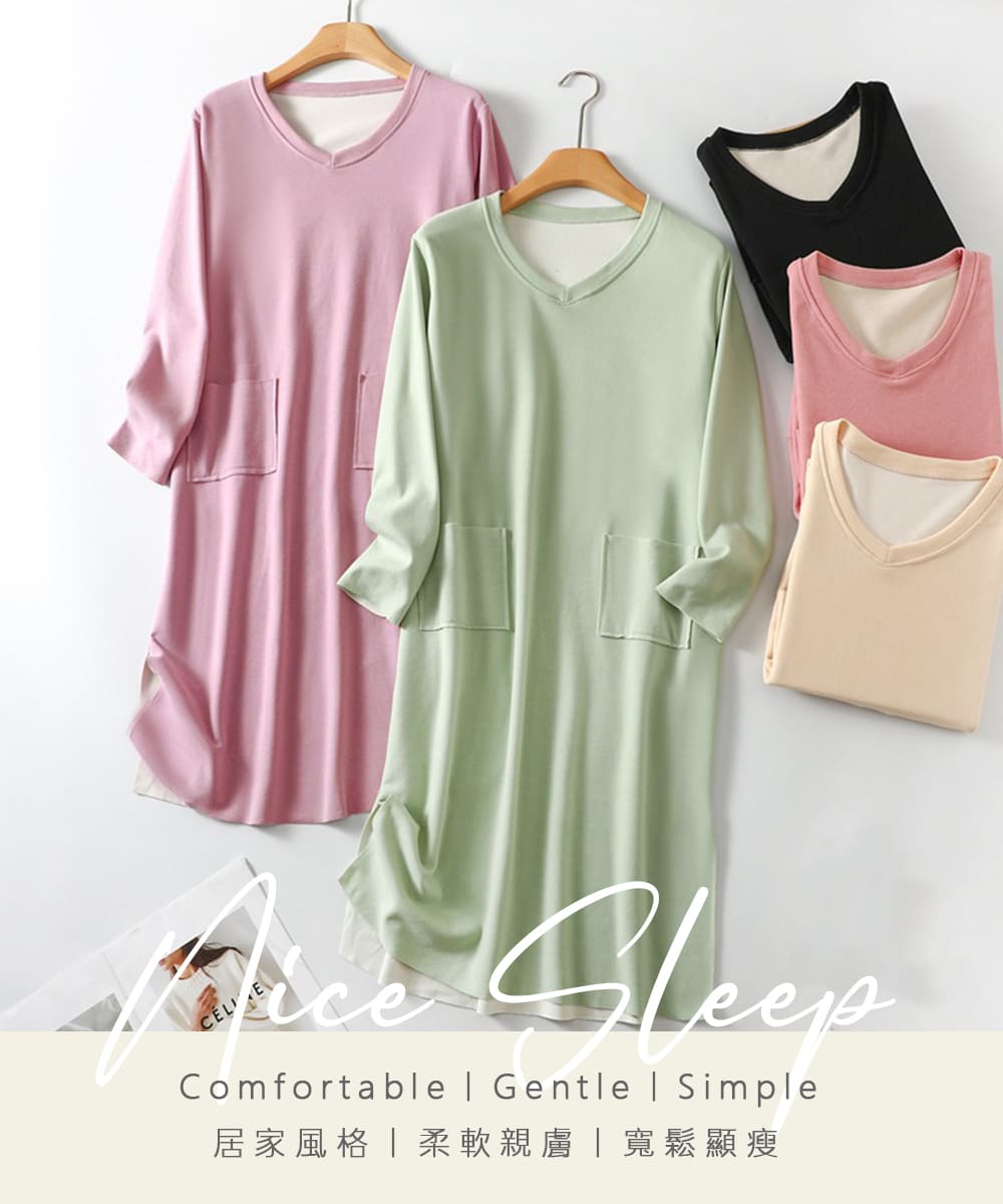 居家風格柔軟親膚寬鬆顯瘦 