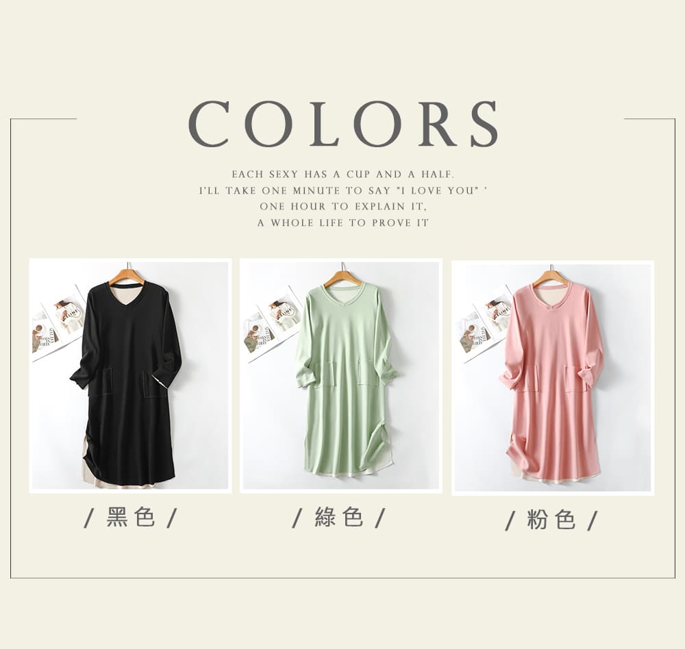 黑色 綠色 粉色 