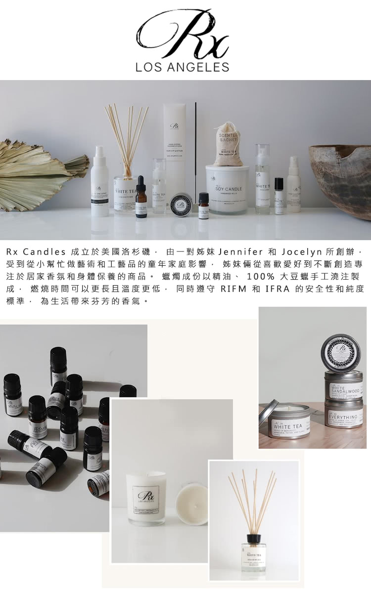 Rx Candles 成立於美國洛杉磯, 由一對姊妹 Jennifer 和 Jocelyn 所創辦,