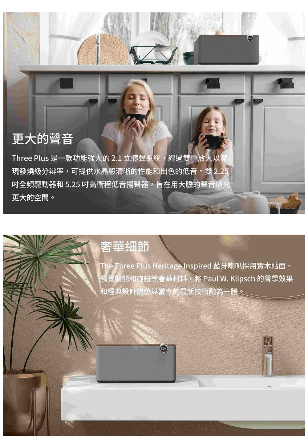 Klipsch 台灣公司貨藍芽無線音樂串流系統喇叭(THE 