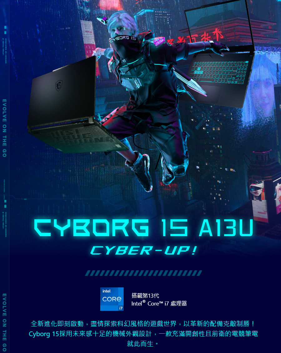 MSI 微星 15.6吋i7獨顯電競特仕筆電(Cyborg 