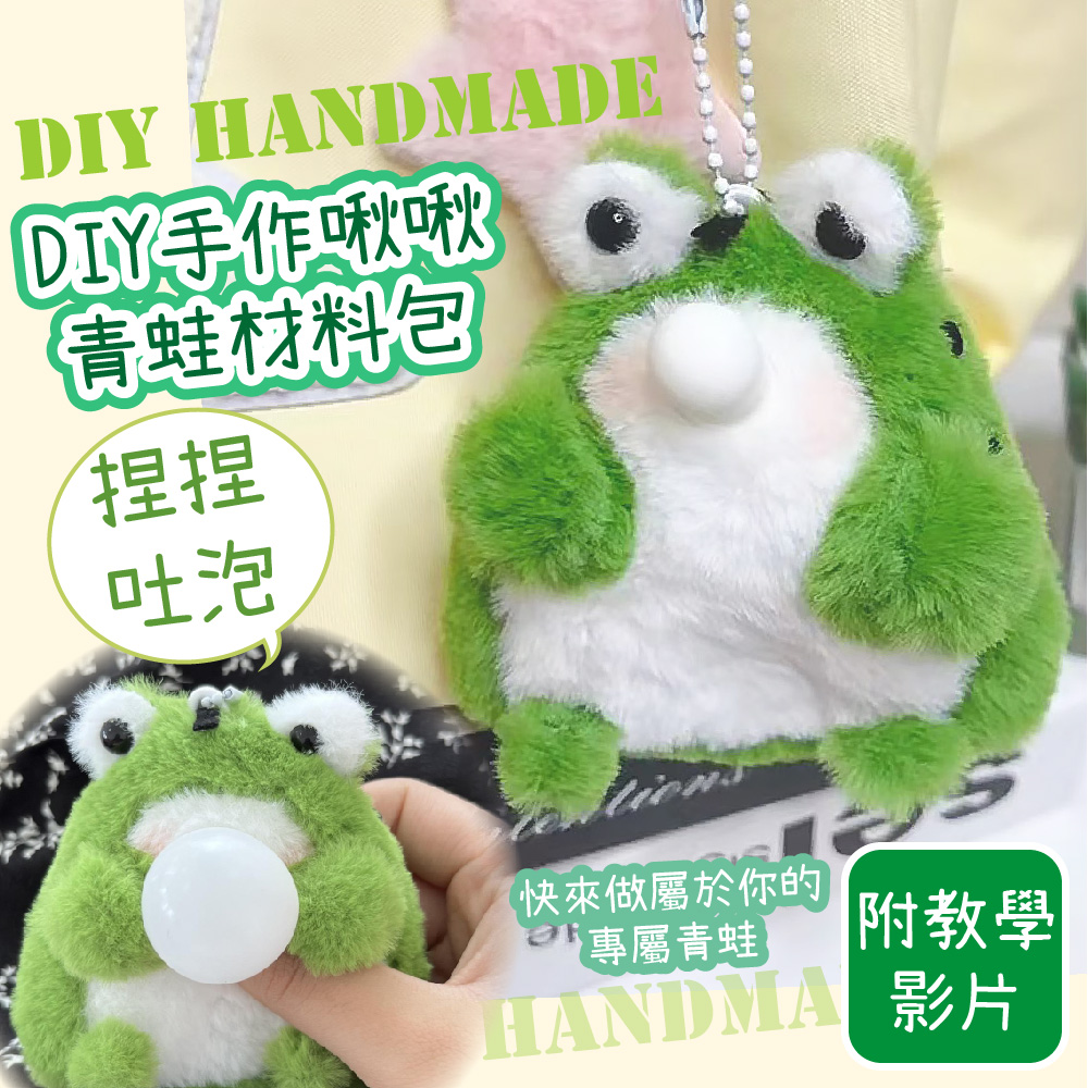 HANDIA å½±ç