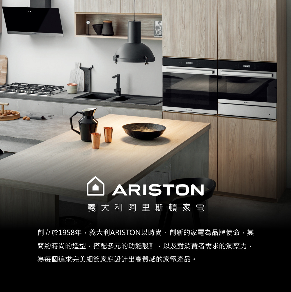 ARISTON 阿里斯頓 AWD716W TW 洗脫烘衣機(