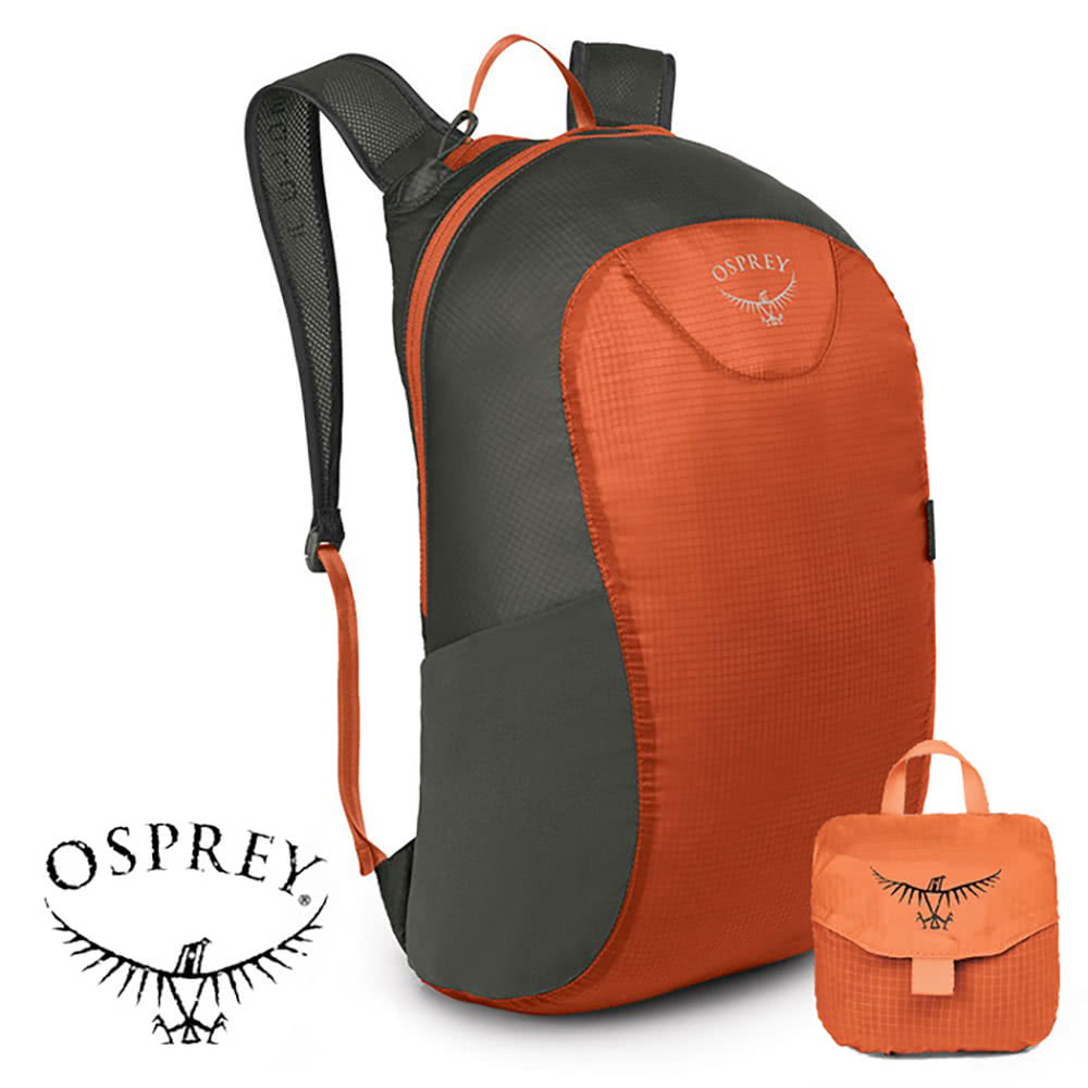 Osprey Ultralight Stuff Pack 輕