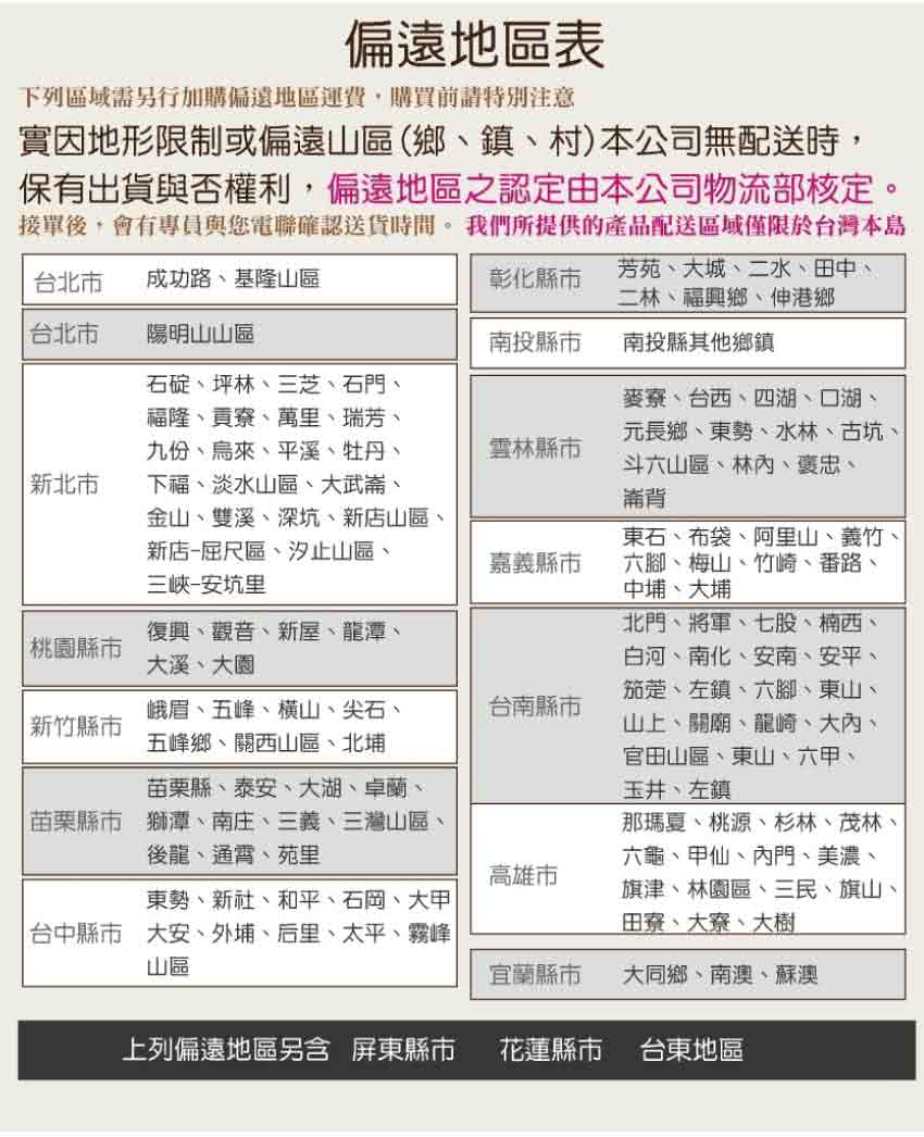 文創集 特亞克棉麻布＆皮革實木餐椅四入組合(四色可選+四張餐