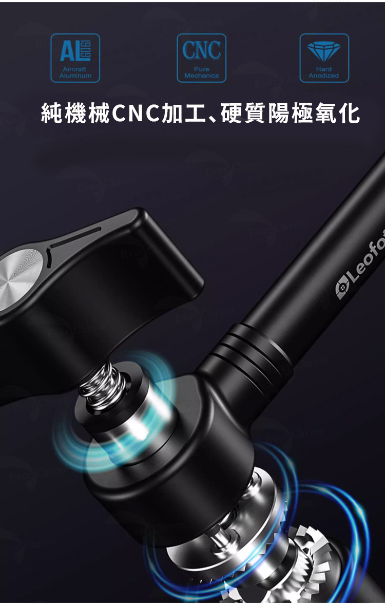 純機械CNC加工硬質陽極氧化 