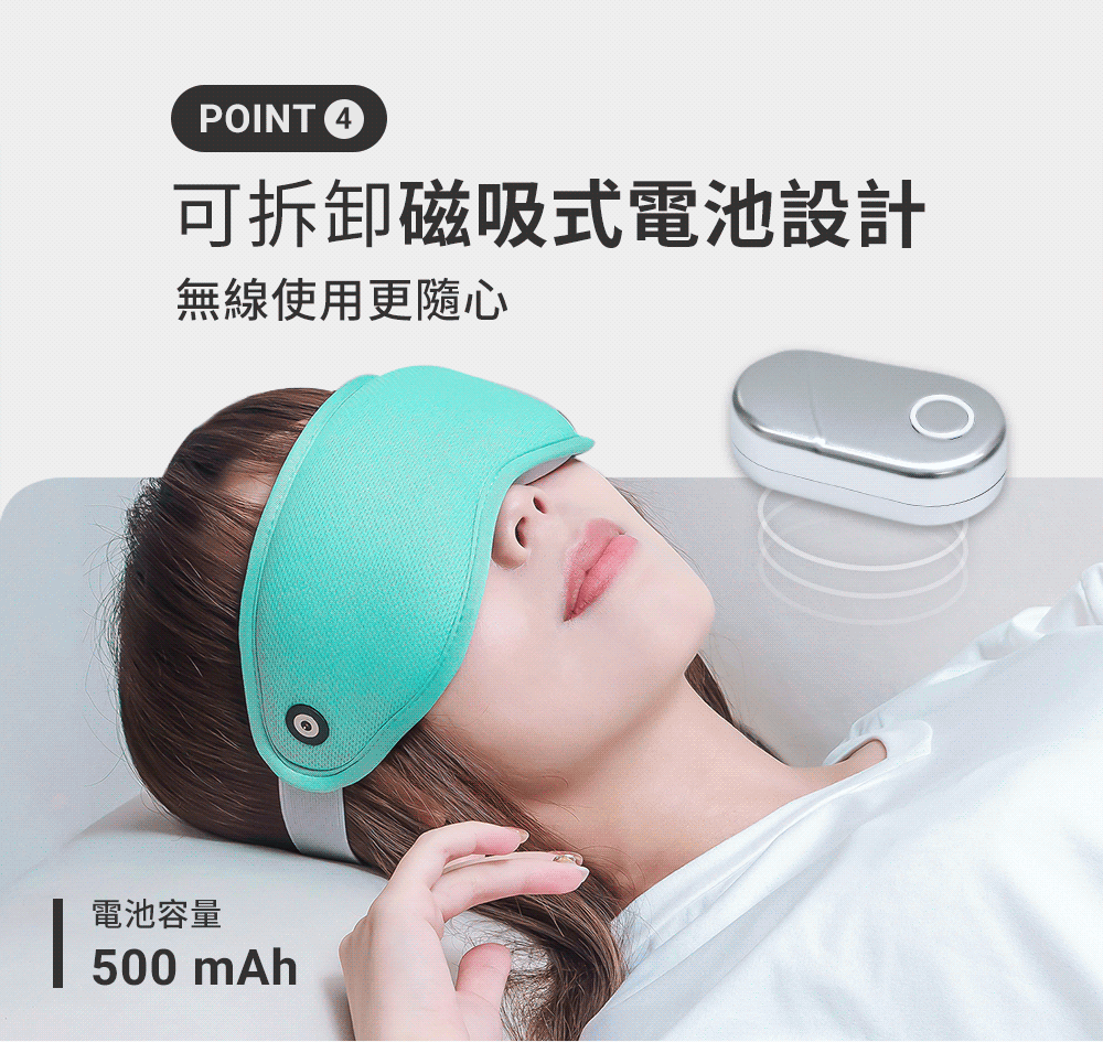 可拆卸磁吸式電池設計 無線使用更隨心 電池容量 