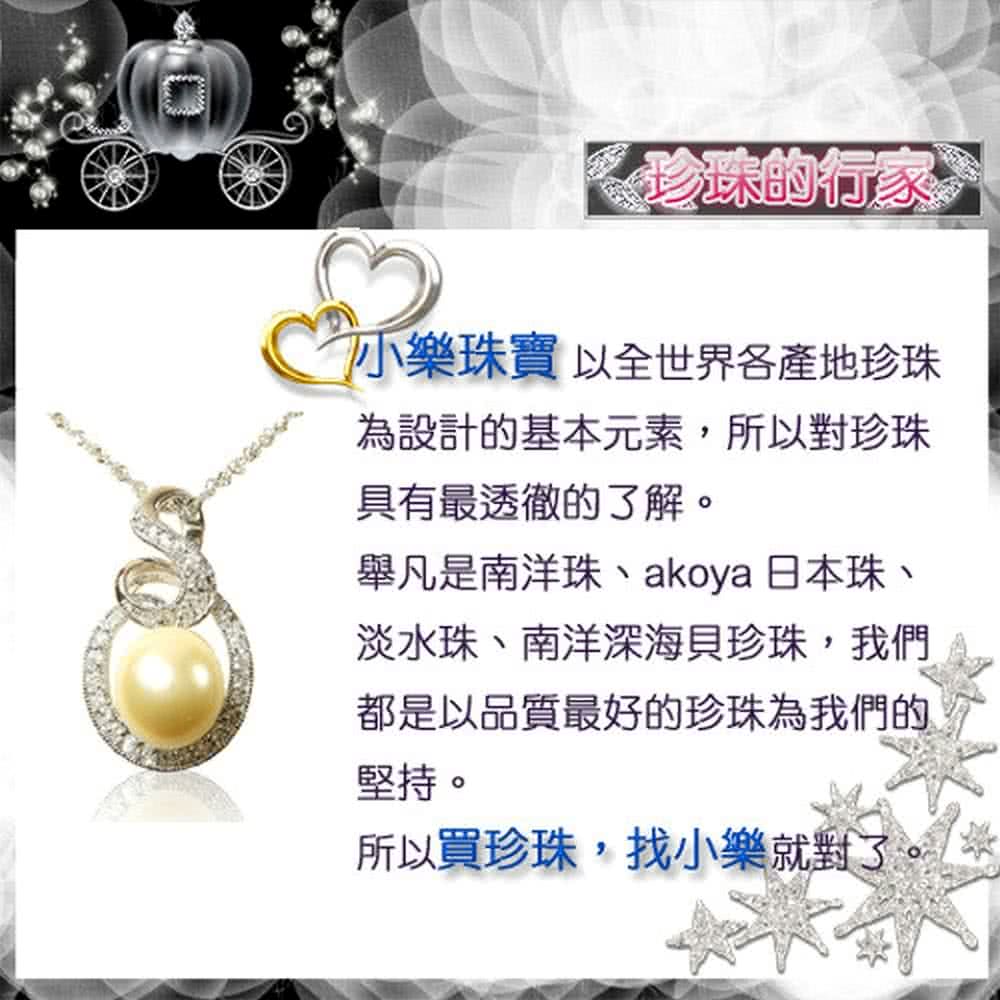小樂珠寶 彩極光23水晶手珠手鍊(平衡身體保持精神活力)品牌