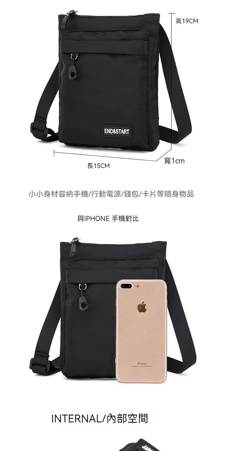 小小身材容納手機行動電源錢包卡片等隨身物品