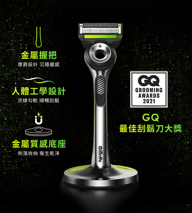 尊爵設計 沉穩握感