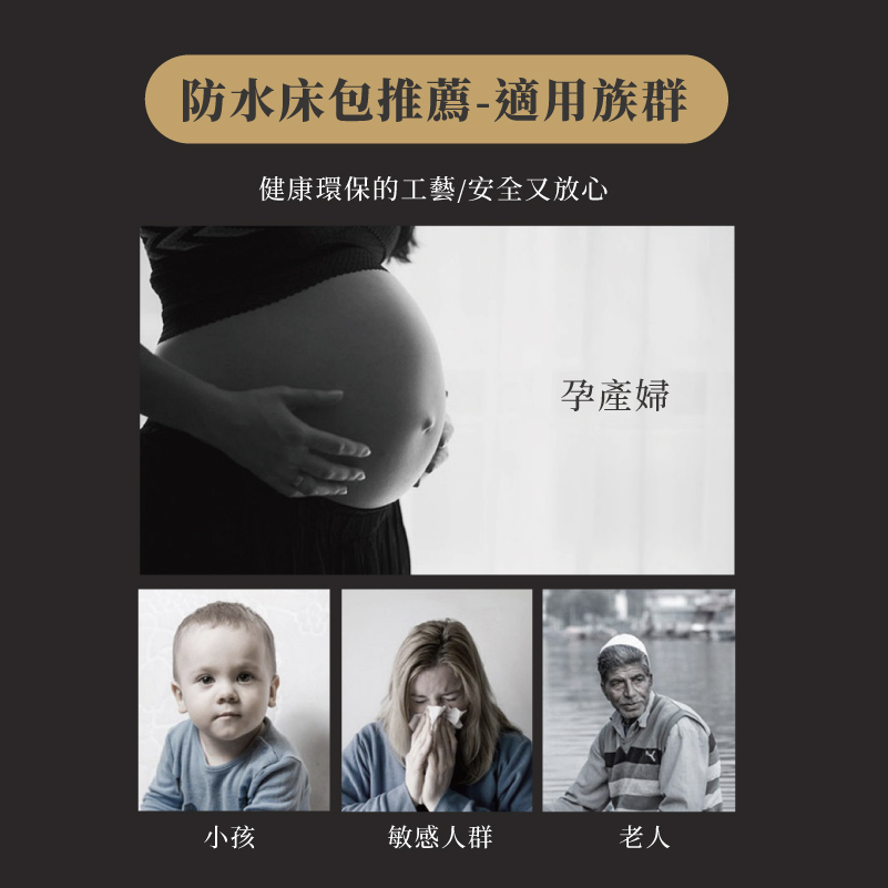 å¥åº·ç°ä¿çå·¥èå®å¨åæ¾å¿