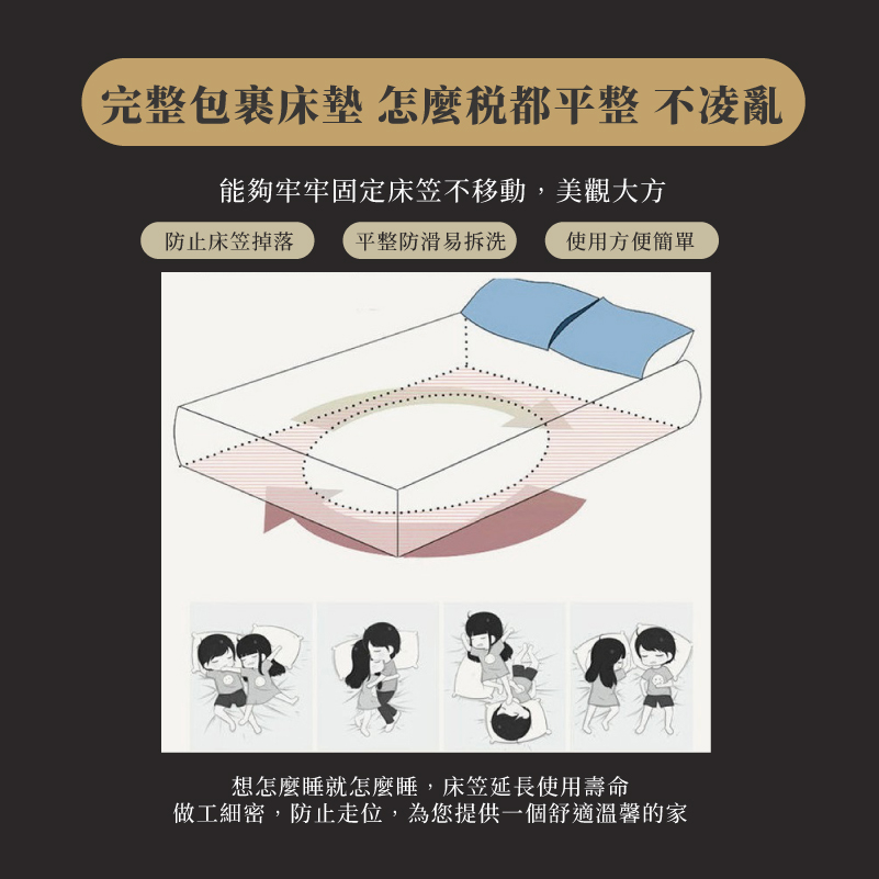 åå·¥ç´°å¯,é²æ­¢èµ°ä½,çºæ¨æä¾ä¸åèé©æº«é¦¨çå®¶