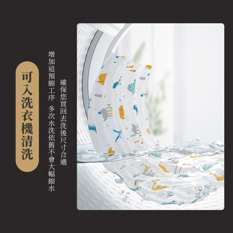 ç¢ºä¿æ¨è²·åå»æ´å¾å°ºå¯¸åé© å¢å éé ç¸®å·¥åº å¤æ¬¡æ°´æ´ä¾èä¸æå¤§å¹ç¸®æ°´ å¯å¥æ´è¡£æ©æ¸æ´ 