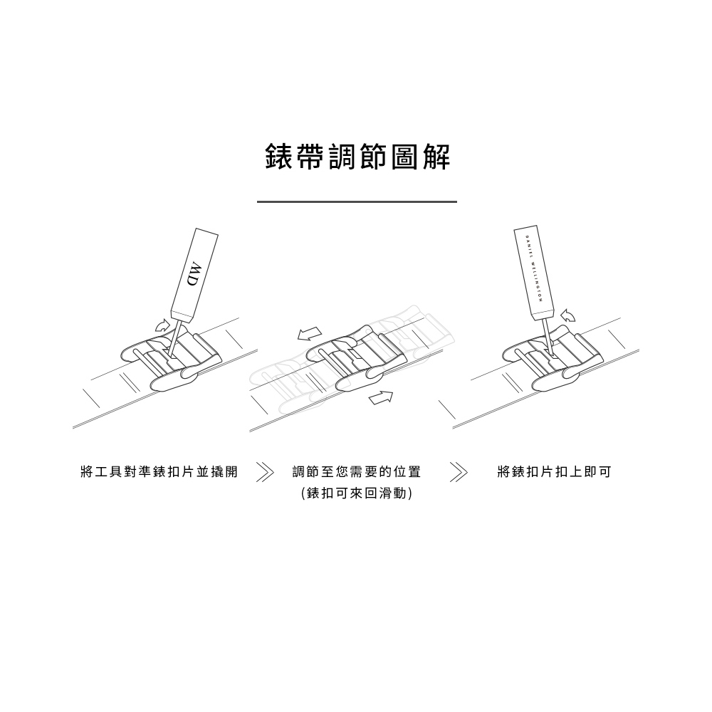 å°å·¥å·å°æºé¶æ£çä¸¦æ¬é é¶å¸¶èª¿ç¯åè§£ èª¿ç¯è³æ¨éè¦çä½ç½® é¶æ£å¯ä¾åæ»å å°é¶æ£çæ£ä¸å³å¯ 