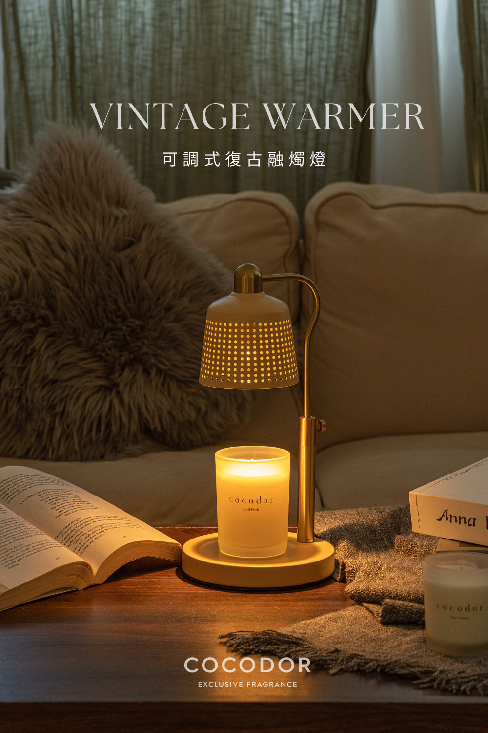 VINTAGE WARMER可調式復古融燭燈 AnnaCOCODOREXCLUSIVE FRAGRANCE