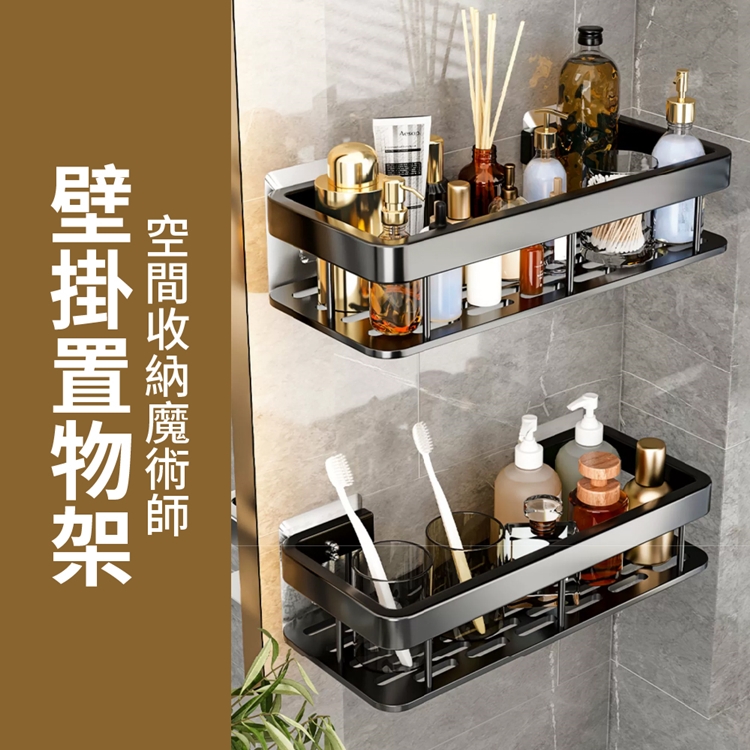 Imakara 免打孔加寬廚房浴室置物架-2入(型錄用)品牌