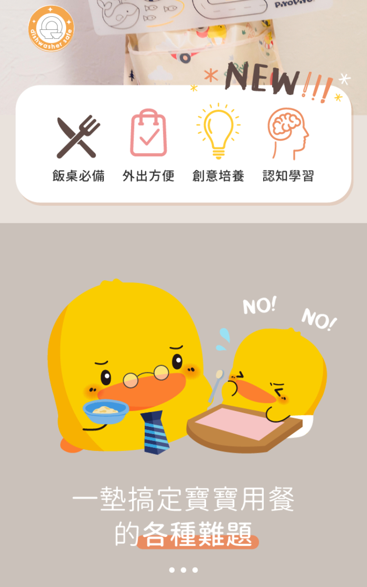 飯桌必備外出方便創意培養認知學習 墊搞定寶寶用餐 的各種難題 