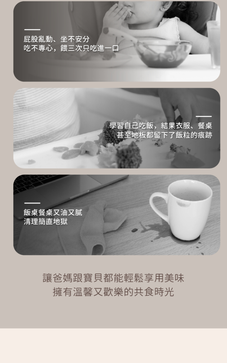 學習自己吃飯,結果衣服、餐桌