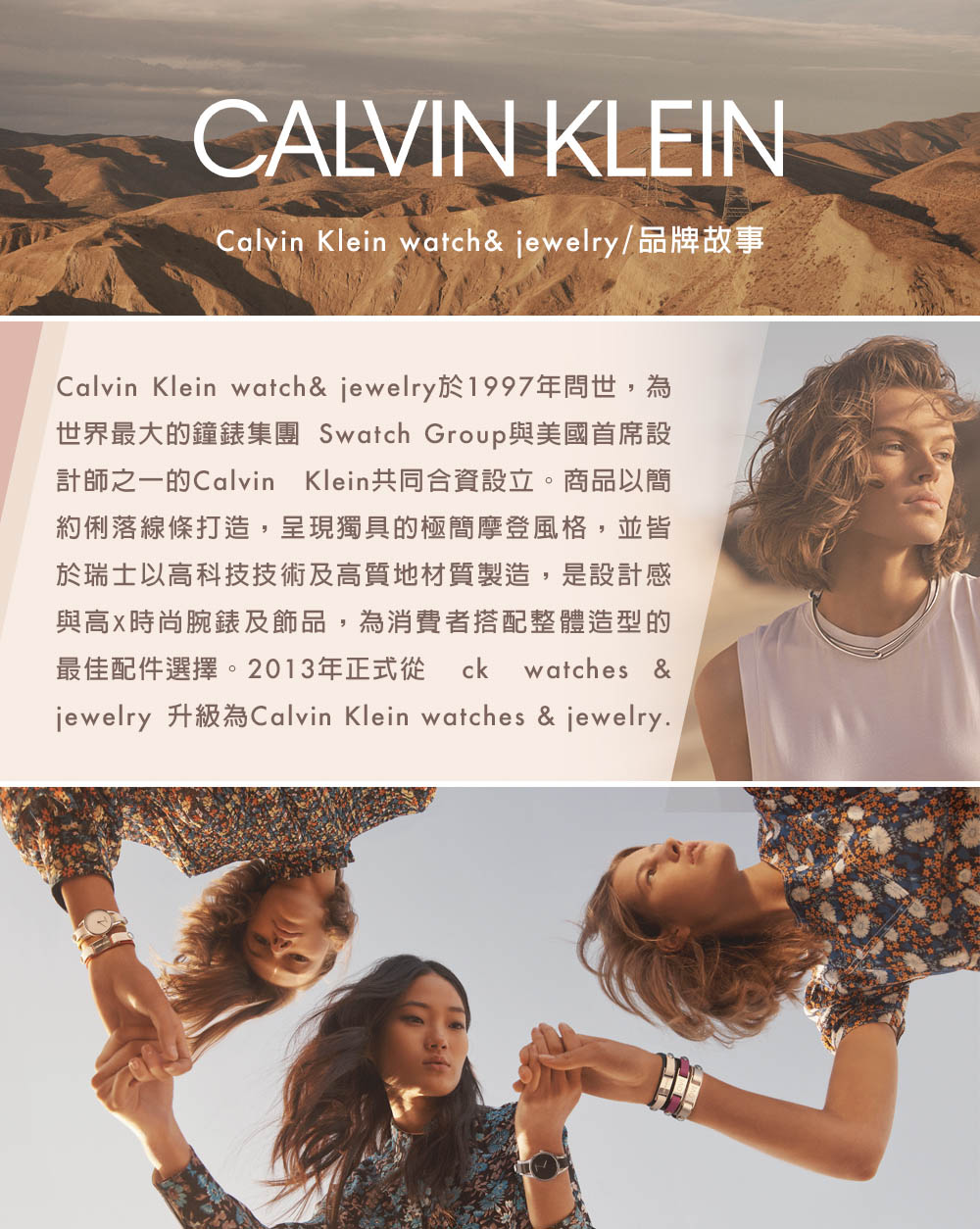 Calvin Klein 凱文克萊 League系列玫瑰金項