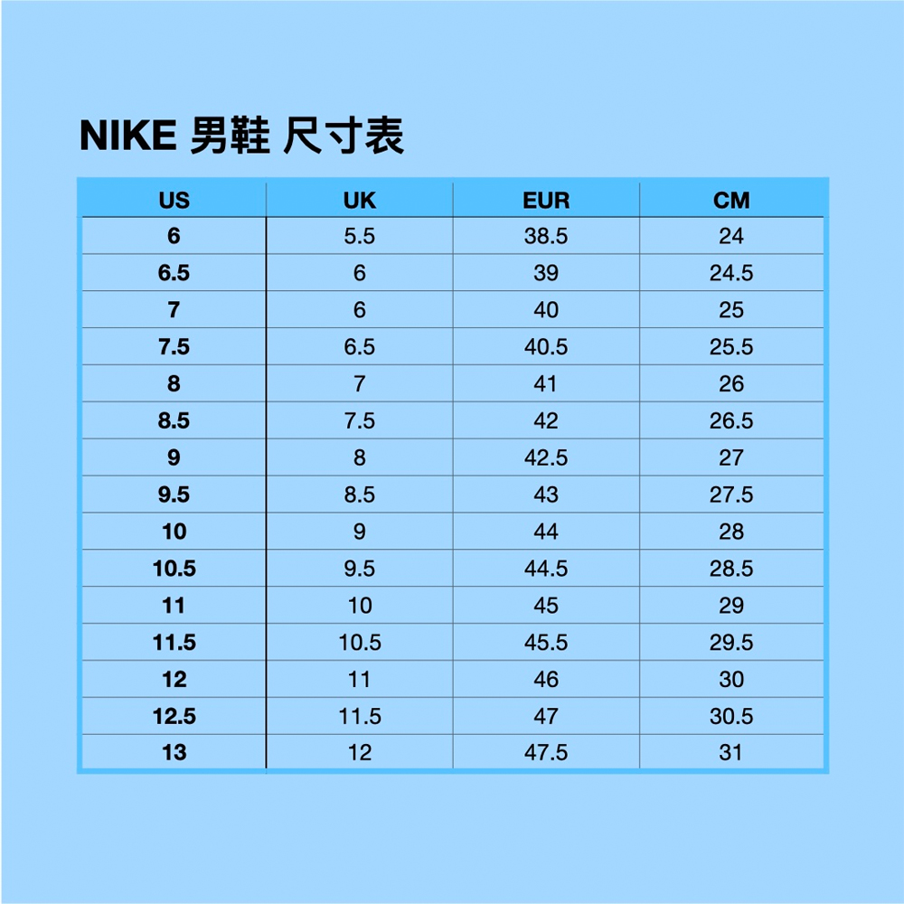 NIKE 耐吉 NIKE JA1 EP 籃球鞋 XDR 男款