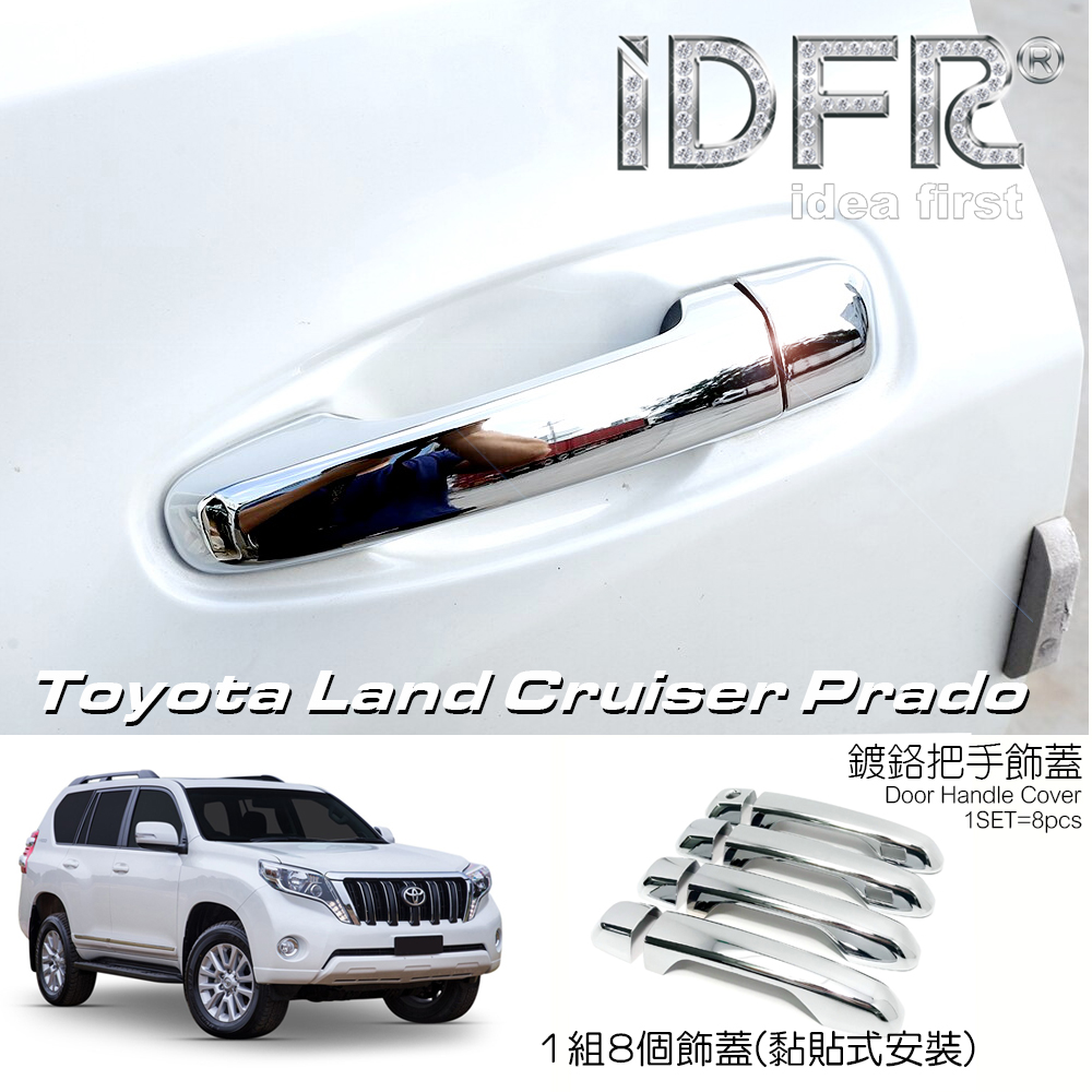 IDFR Toyota Land Cruiser Prado